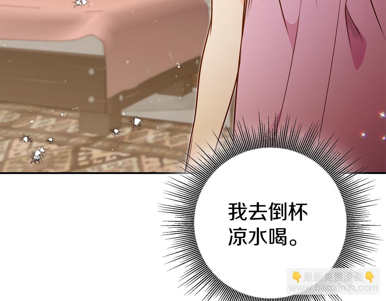 玛丽莲只想和闺蜜贴贴漫画,第63话 反常的闺蜜4图