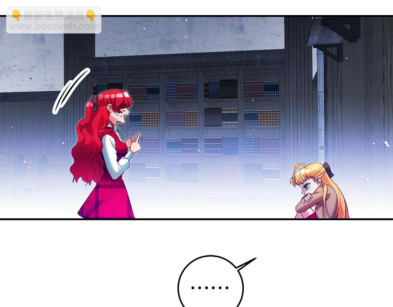 玛丽莲只想和闺蜜贴贴漫画漫画,第10话 我没有男朋友5图