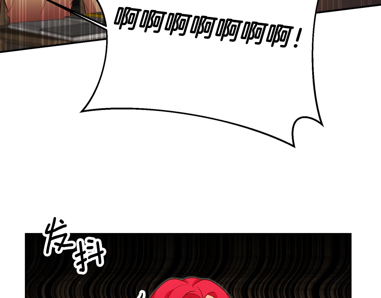 玛丽莲只想和闺蜜贴贴漫画29免费漫画,第21话 变态教授4图