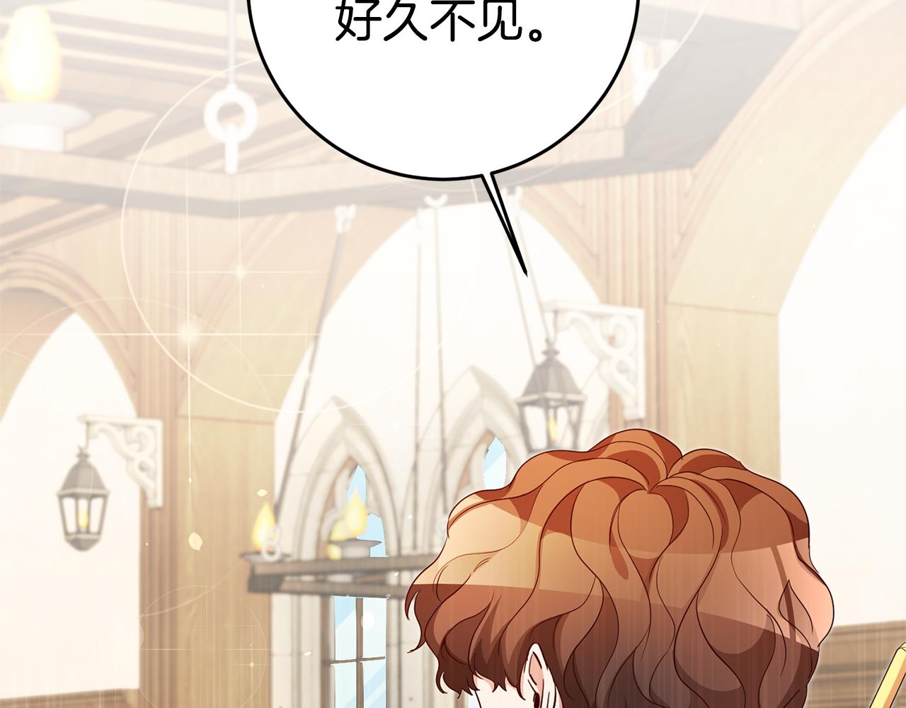 玛丽莲只想和闺蜜贴贴漫画29免费漫画,第21话 变态教授2图