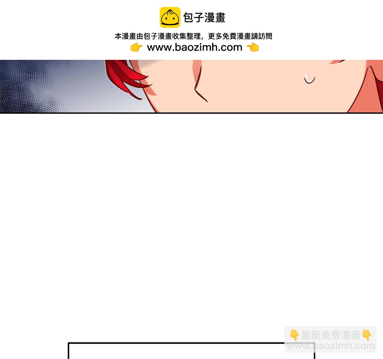 女主叫玛丽莲漫画,完结话 真正的爱2图