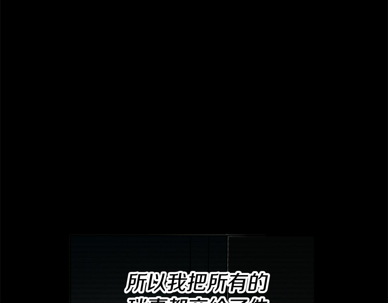 玛丽莲只想和闺蜜贴贴漫画29漫画,第89话 发现密室1图