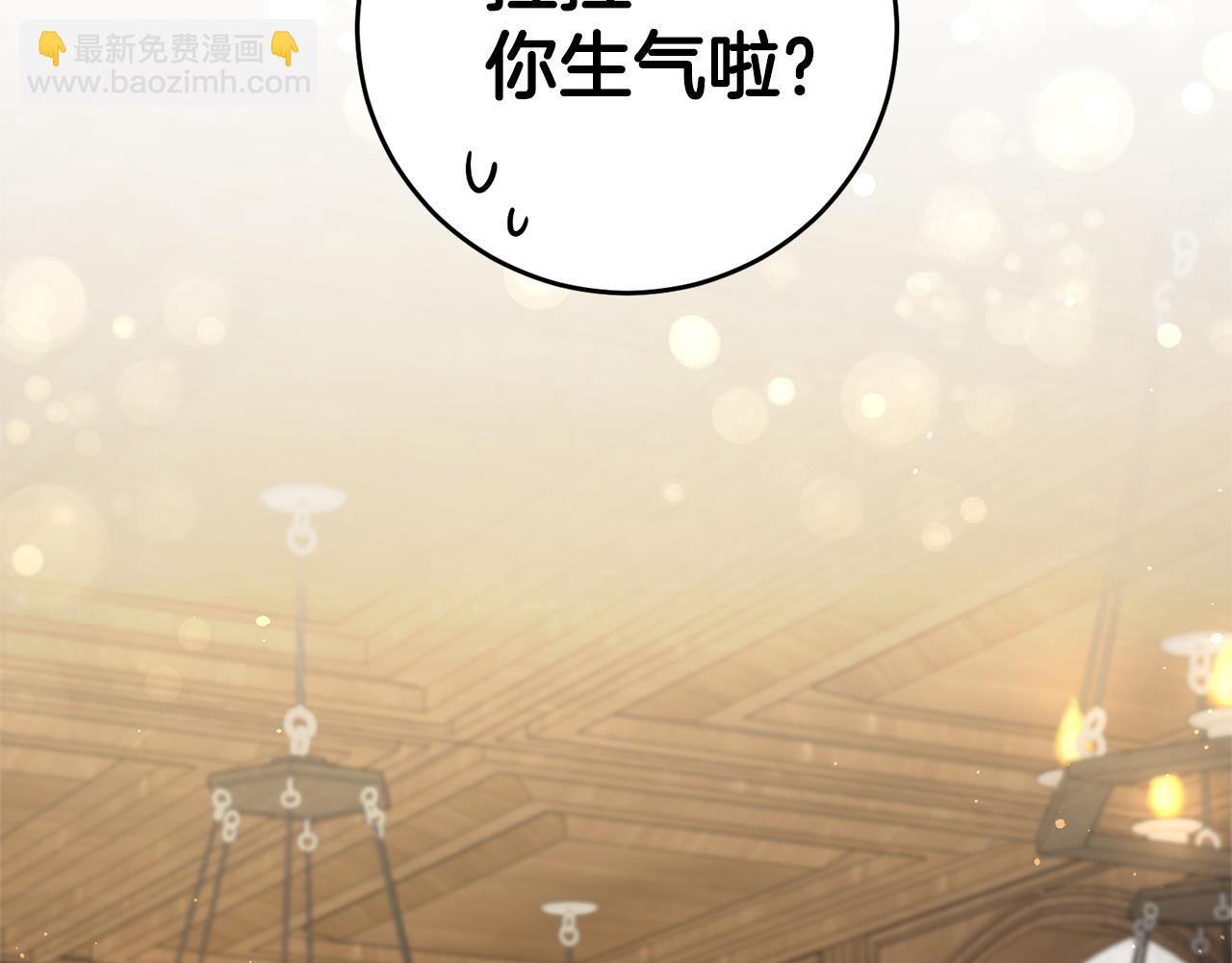 玛丽莲只想和闺蜜贴贴漫画漫画,第10话 我没有男朋友2图