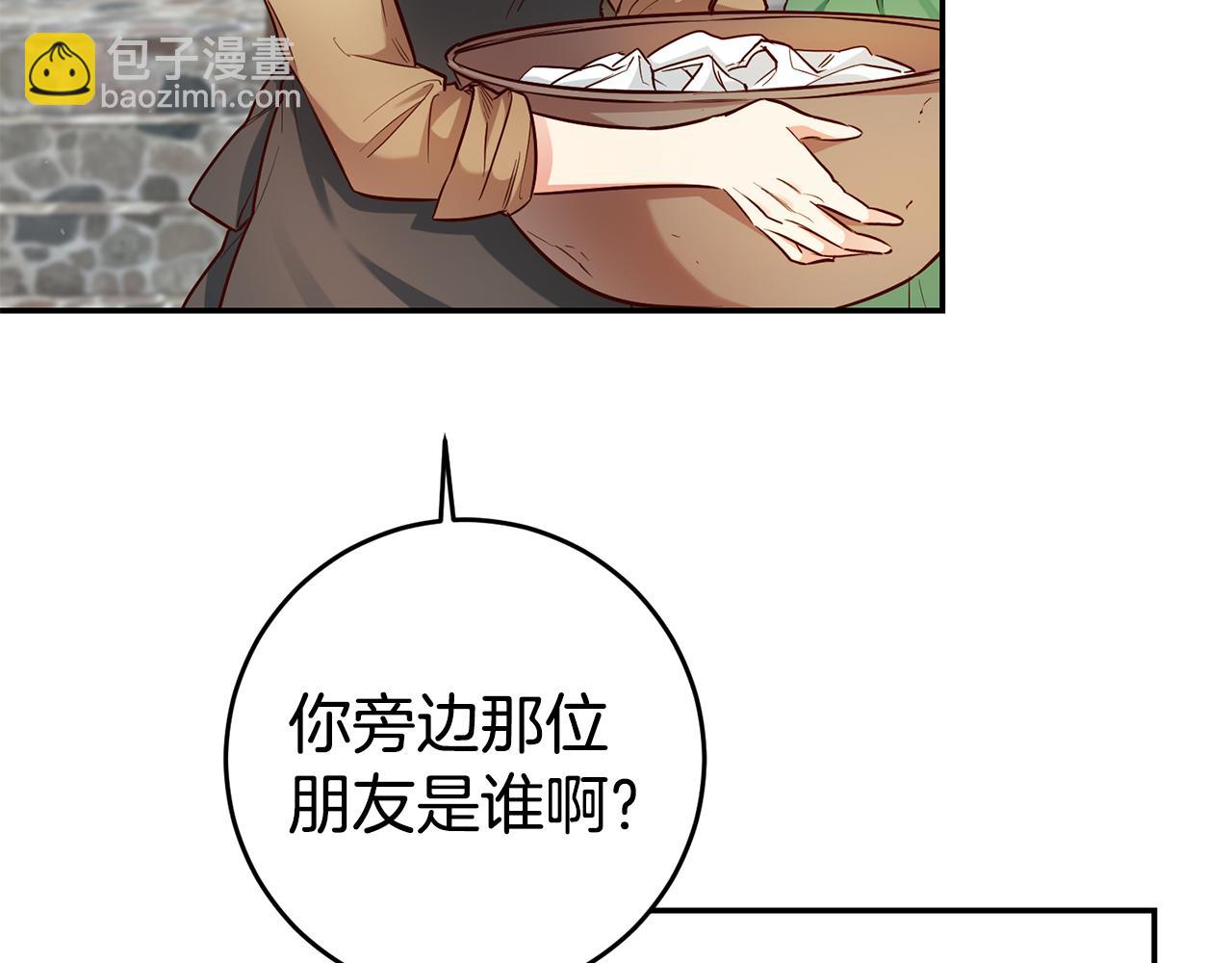 玛丽莲只想和闺蜜贴贴漫画,第64话 不速之客的目的5图