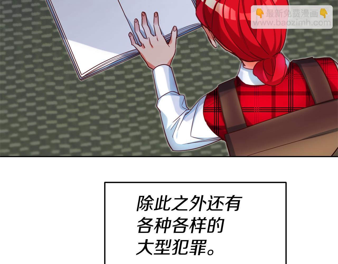 女主叫玛丽莲漫画,完结话 真正的爱5图