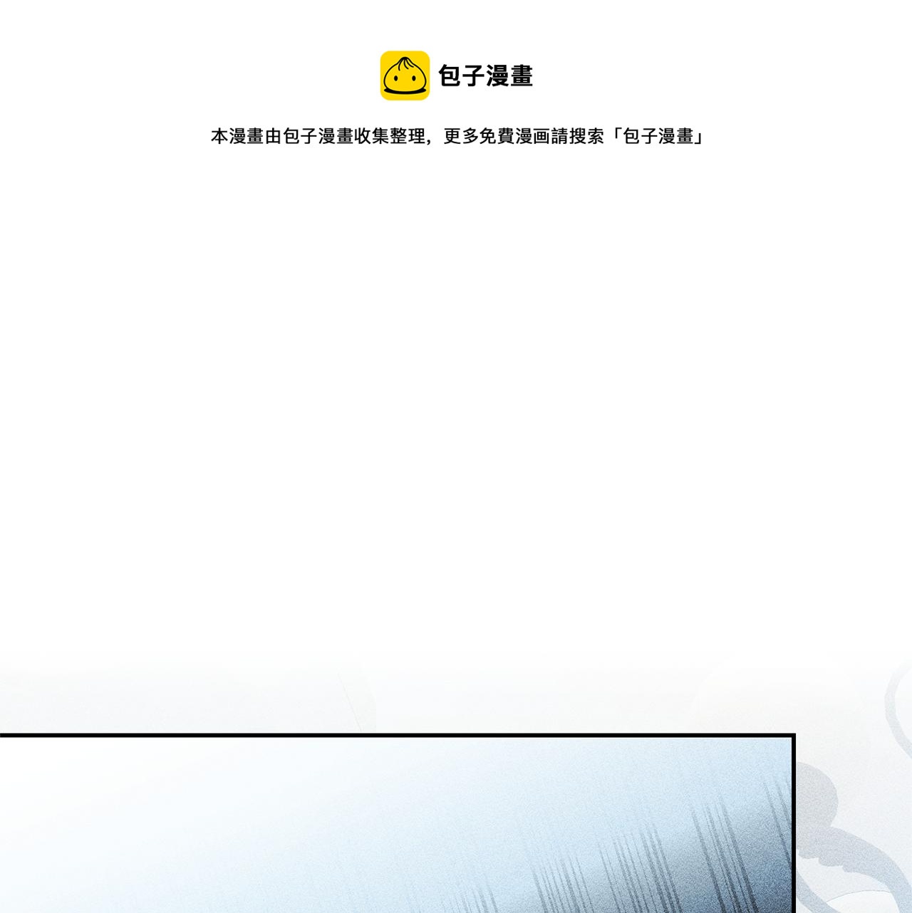 玛丽莲只想和闺蜜贴贴的观看方式和反馈渠道漫画,第29话 化险为夷1图