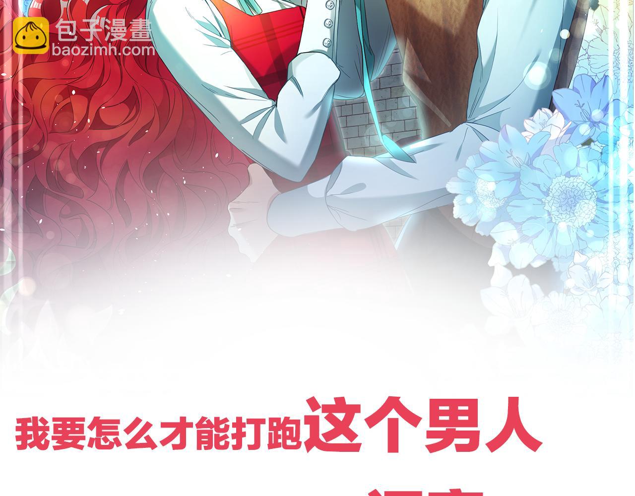 玛丽莲只想和闺蜜贴贴的别名漫画,预热  闺蜜至上2图