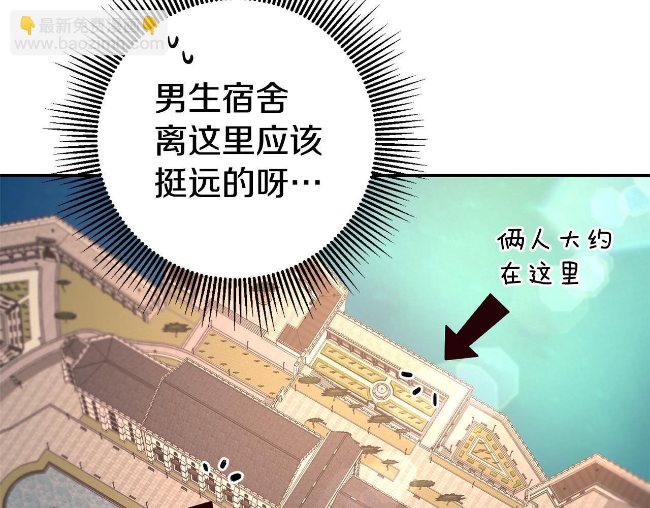 玛丽莲只想和闺蜜贴贴的观看方式和反馈渠道漫画,第8话  我们做朋友吧5图