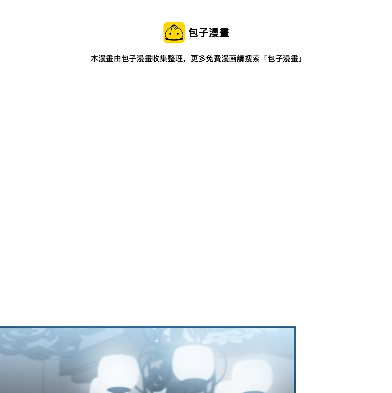 玛丽莲只想和闺蜜贴贴原名漫画,第59话 自首1图