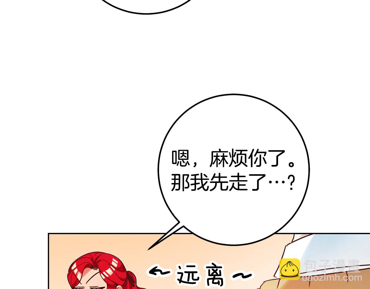 玛丽莲只想和闺蜜贴贴原名漫画,第79话 为什么要吻我5图