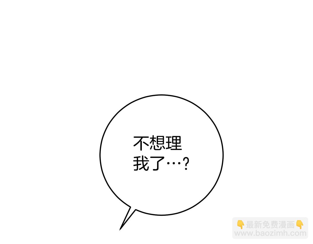 玛丽莲只想和闺蜜贴贴漫画漫画,第10话 我没有男朋友4图