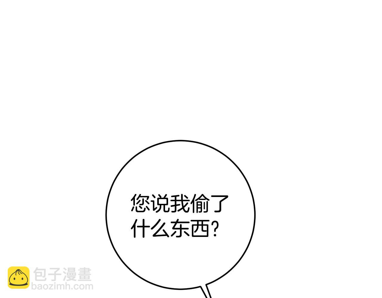 玛丽莲只想和闺蜜贴贴漫画29免费漫画,第57话 业余搜查队5图