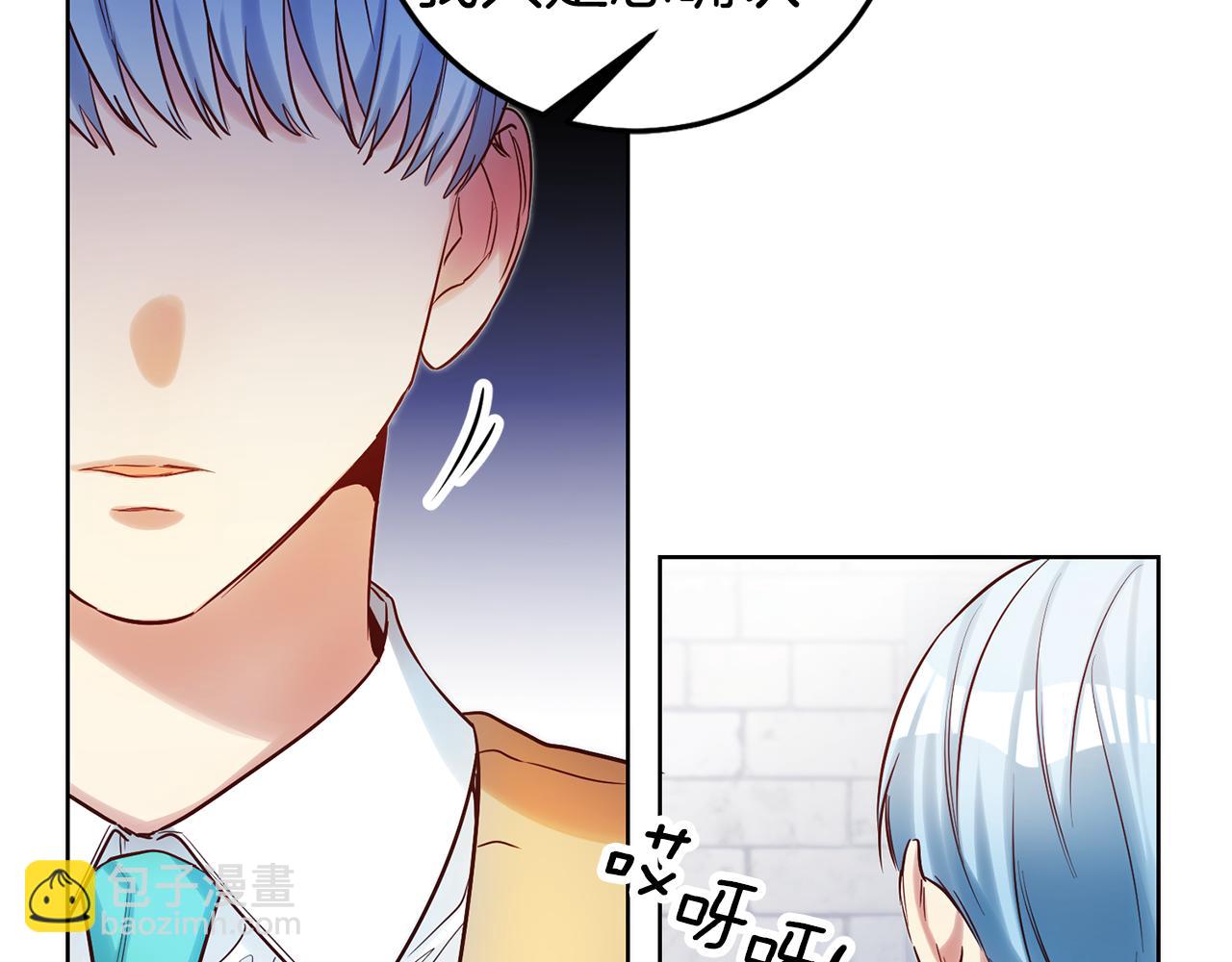 玛丽莲只想和闺蜜贴贴原名漫画,第79话 为什么要吻我3图
