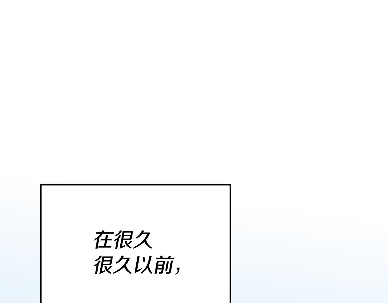 玛丽莲只想和闺蜜贴贴原名漫画,第44话 暴风雨前夕1图