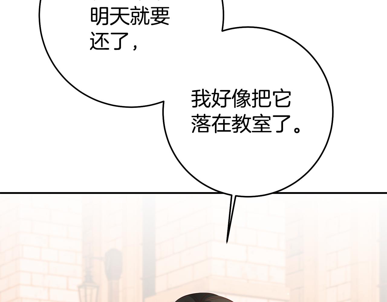 玛丽莲只想和闺蜜贴贴原名漫画,第40话 摸头杀4图