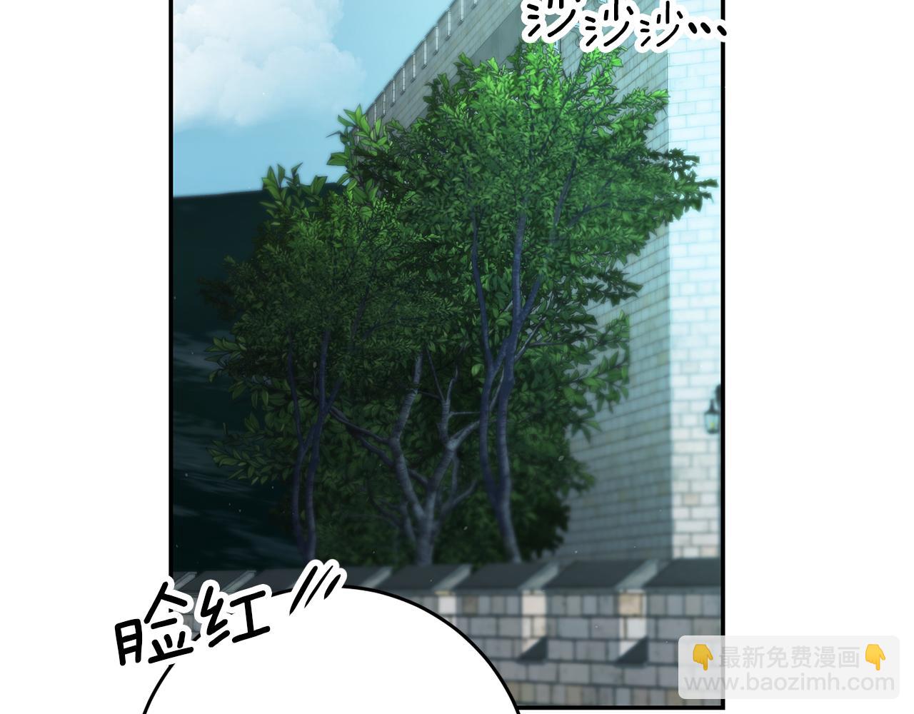 玛丽莲只想和闺蜜贴贴漫画29免费漫画,第50话 求喂胡萝卜2图