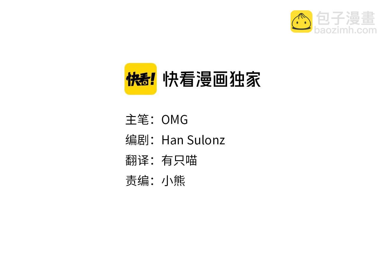 玛丽莲只想和闺蜜贴贴原名漫画,第83话 别活得像个男二5图