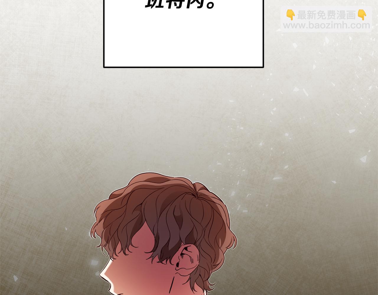 玛丽莲只想和闺蜜贴贴原名漫画,第16话 文艺少年3图