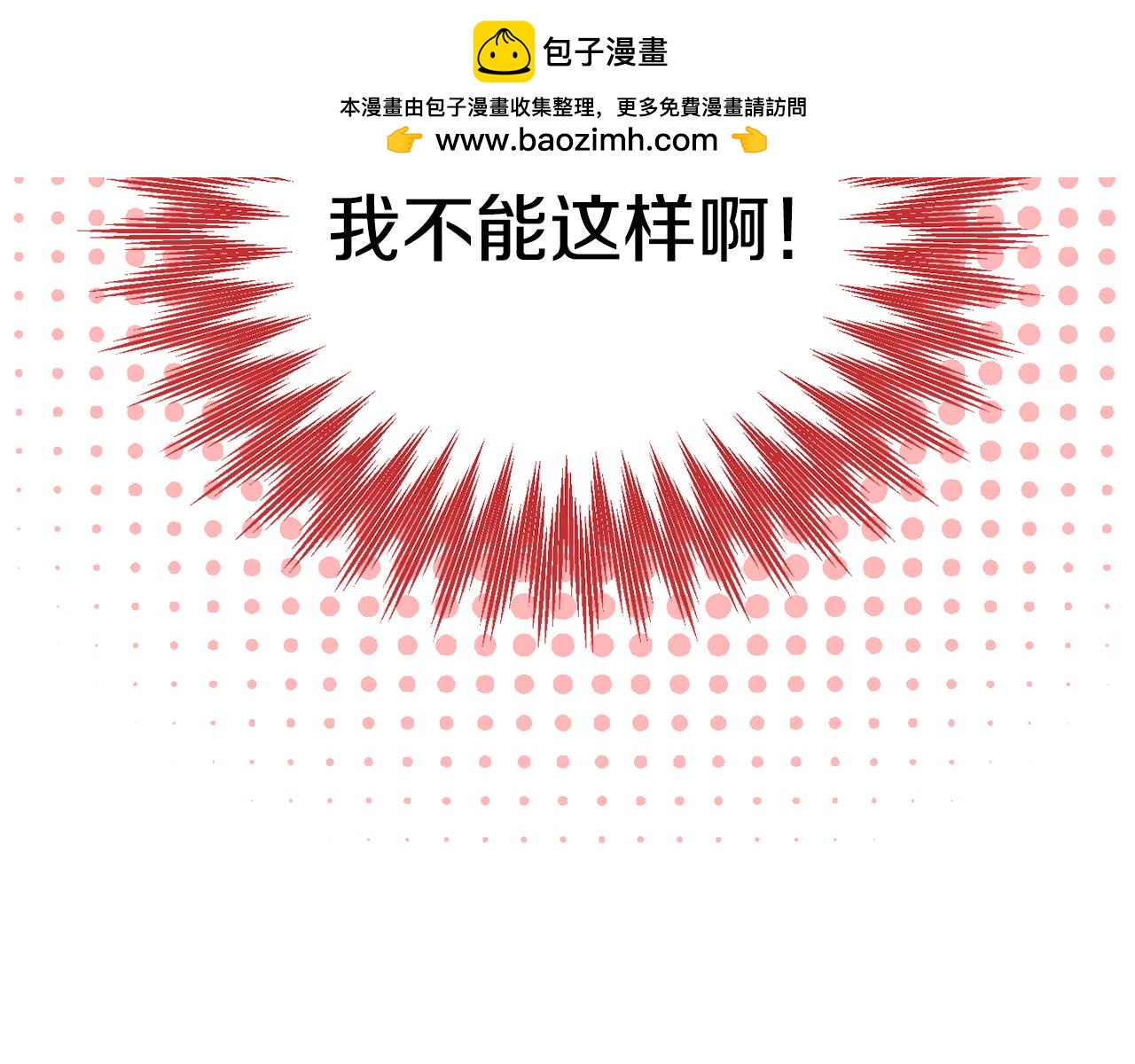 玛丽莲只想和闺蜜贴贴全集漫画,第77话 喜欢？不喜欢？2图