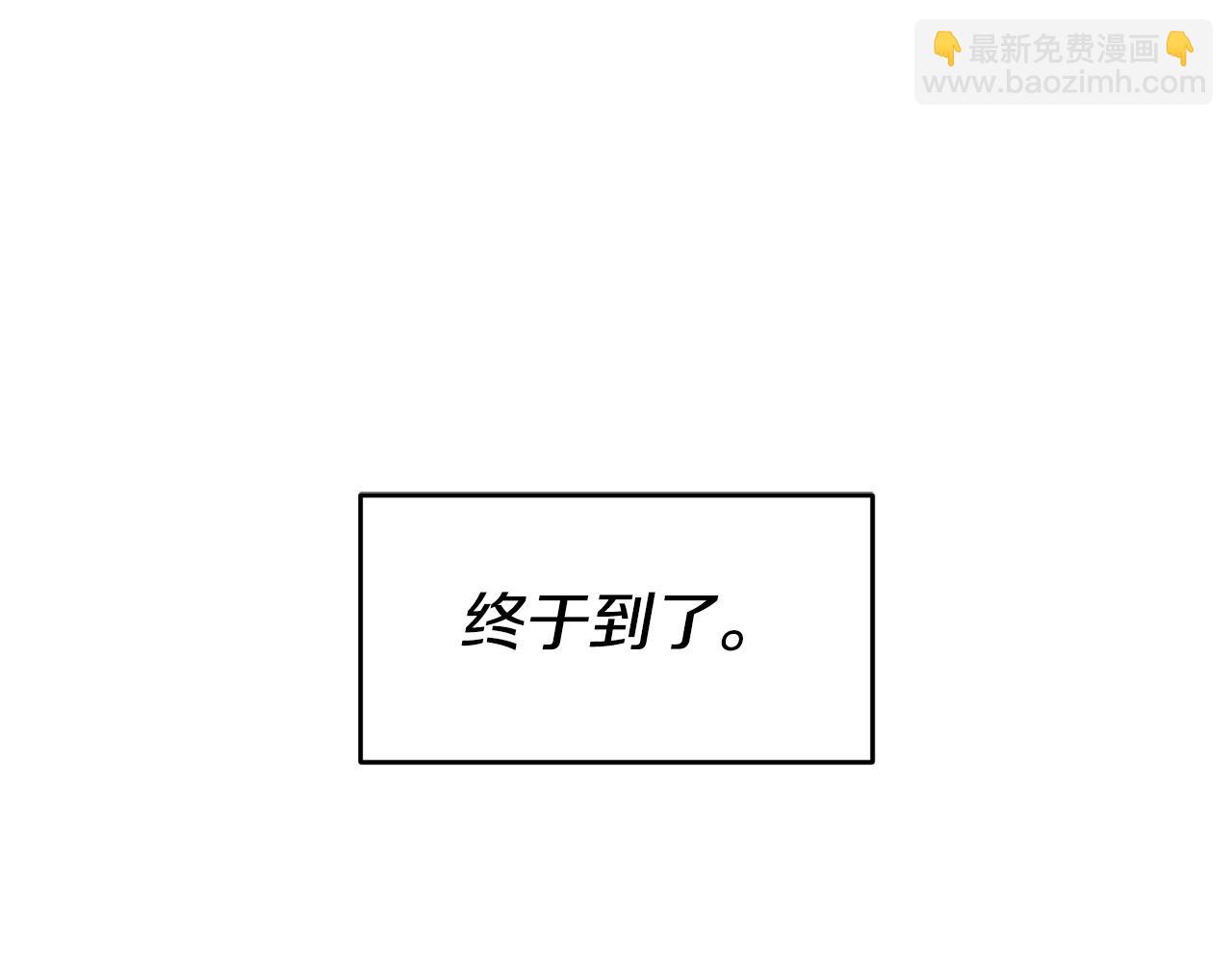 玛丽莲只想和闺蜜贴贴的观看方式和反馈渠道漫画,第86话 白马公主5图