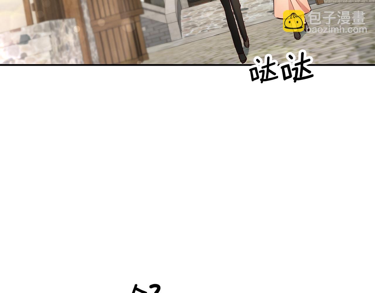玛丽莲只想和闺蜜聊天漫画,第65话 贵宾4图