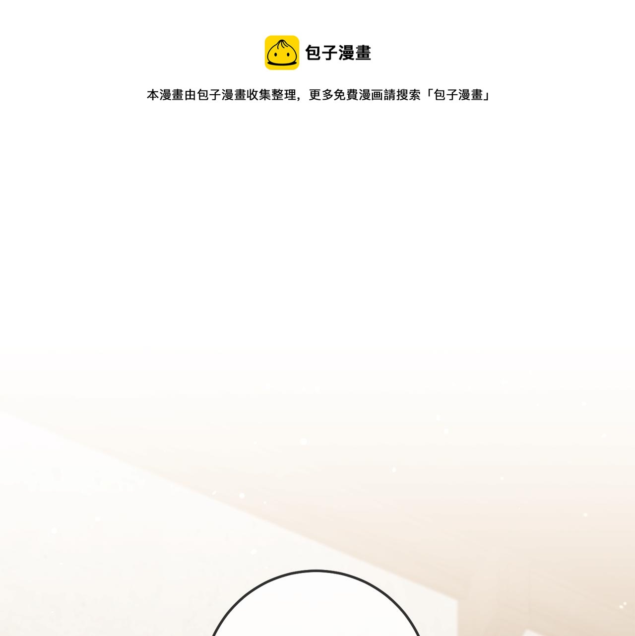 玛丽莲只想和闺蜜贴贴漫画29免费漫画,第56话 被诬陷1图