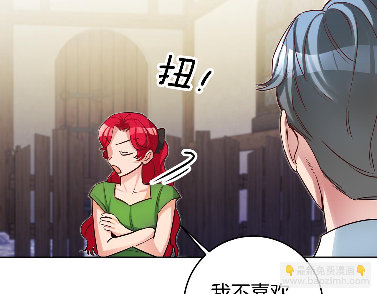 玛丽莲只想和闺蜜贴贴原名漫画,第72话 不接受道歉5图