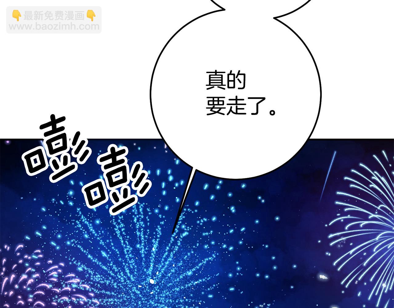 玛丽莲只想和闺蜜贴贴的观看方式和反馈渠道漫画,第42话 鬼屋碰瓷4图