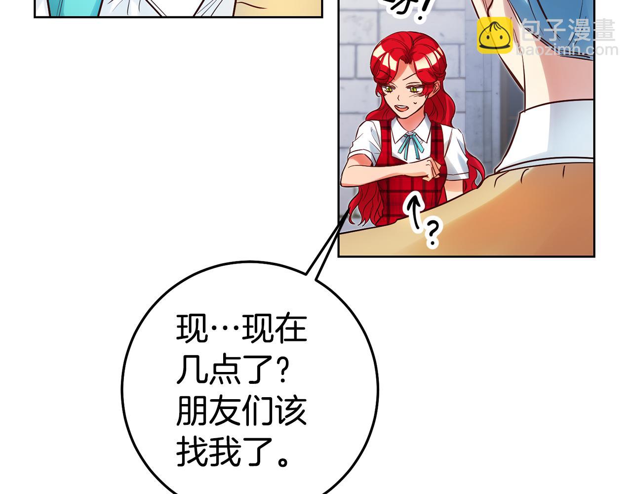 玛丽莲只想和闺蜜贴贴原名漫画,第79话 为什么要吻我4图