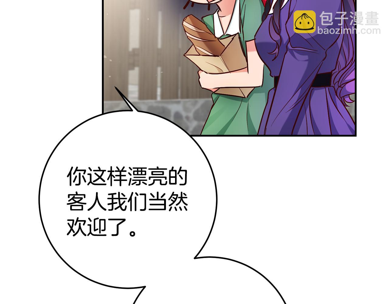 玛丽莲只想和闺蜜贴贴漫画,第64话 不速之客的目的5图