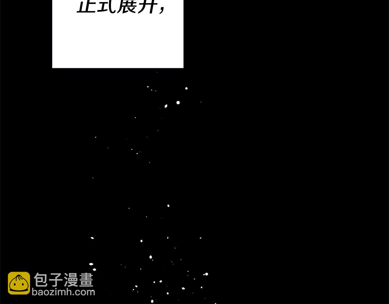 玛丽莲只想和闺蜜贴贴原名漫画,第4话 冤家路窄5图