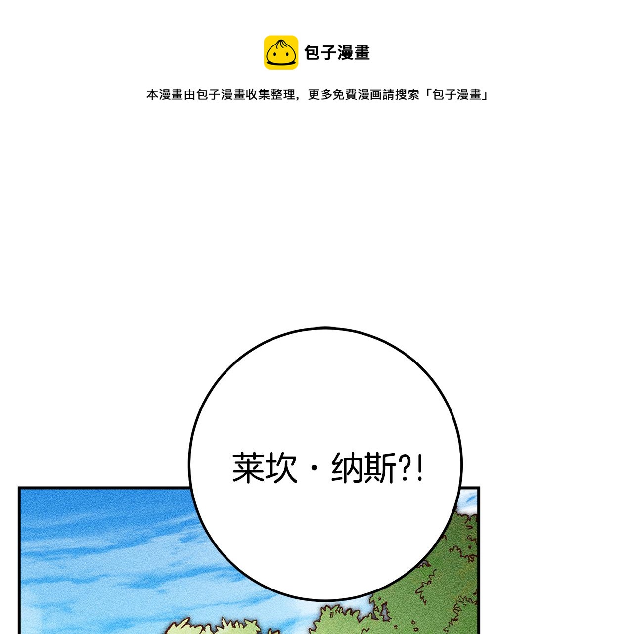 玛丽莲只想和闺蜜贴贴漫画29免费漫画,第31话 失联事件1图