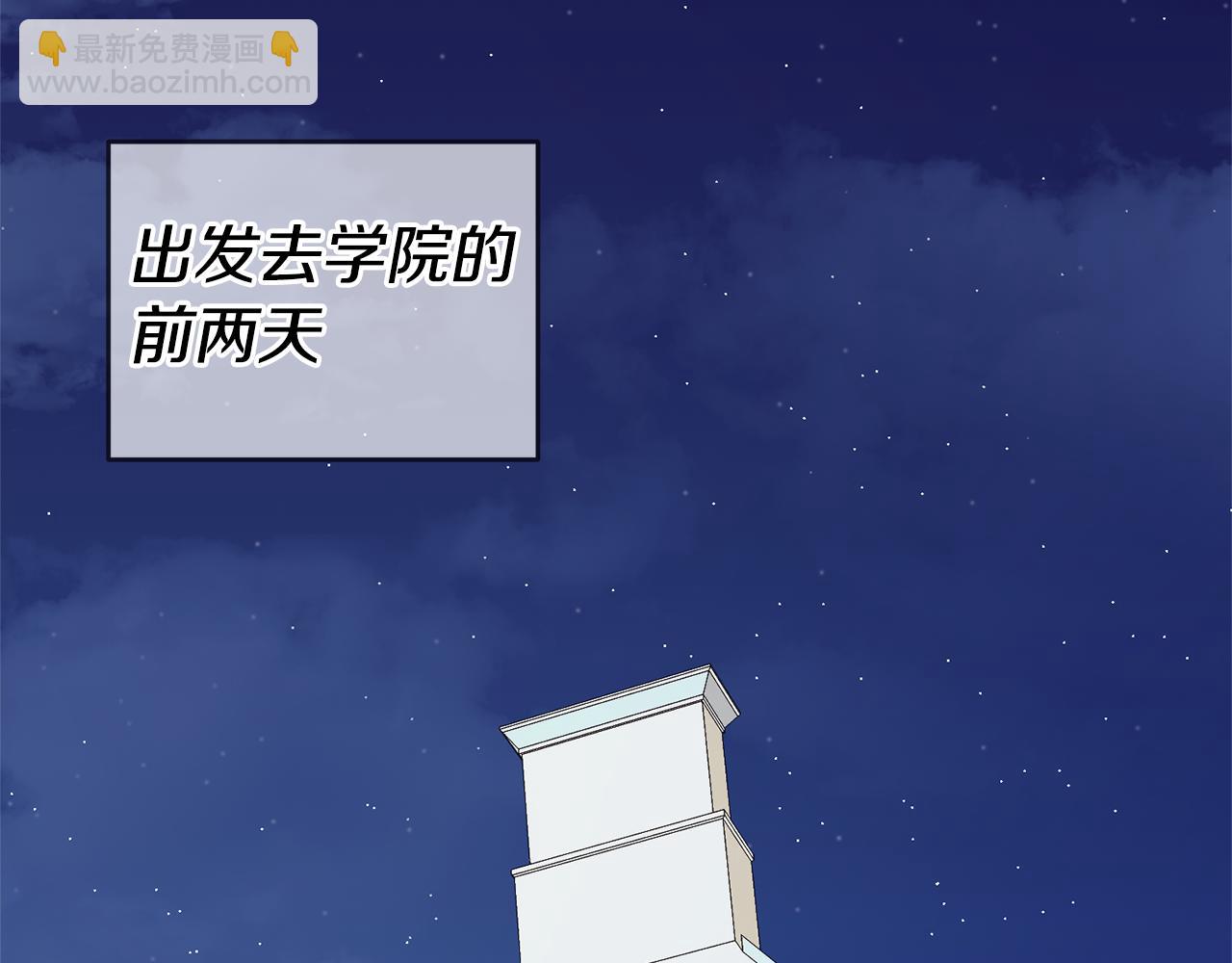 玛丽莲只想和闺蜜贴贴漫画,第5话 是谁在造谣5图