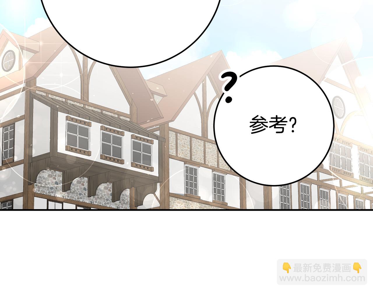玛丽莲只想和闺蜜贴贴的观看方式和反馈渠道漫画,第37话 生日2图