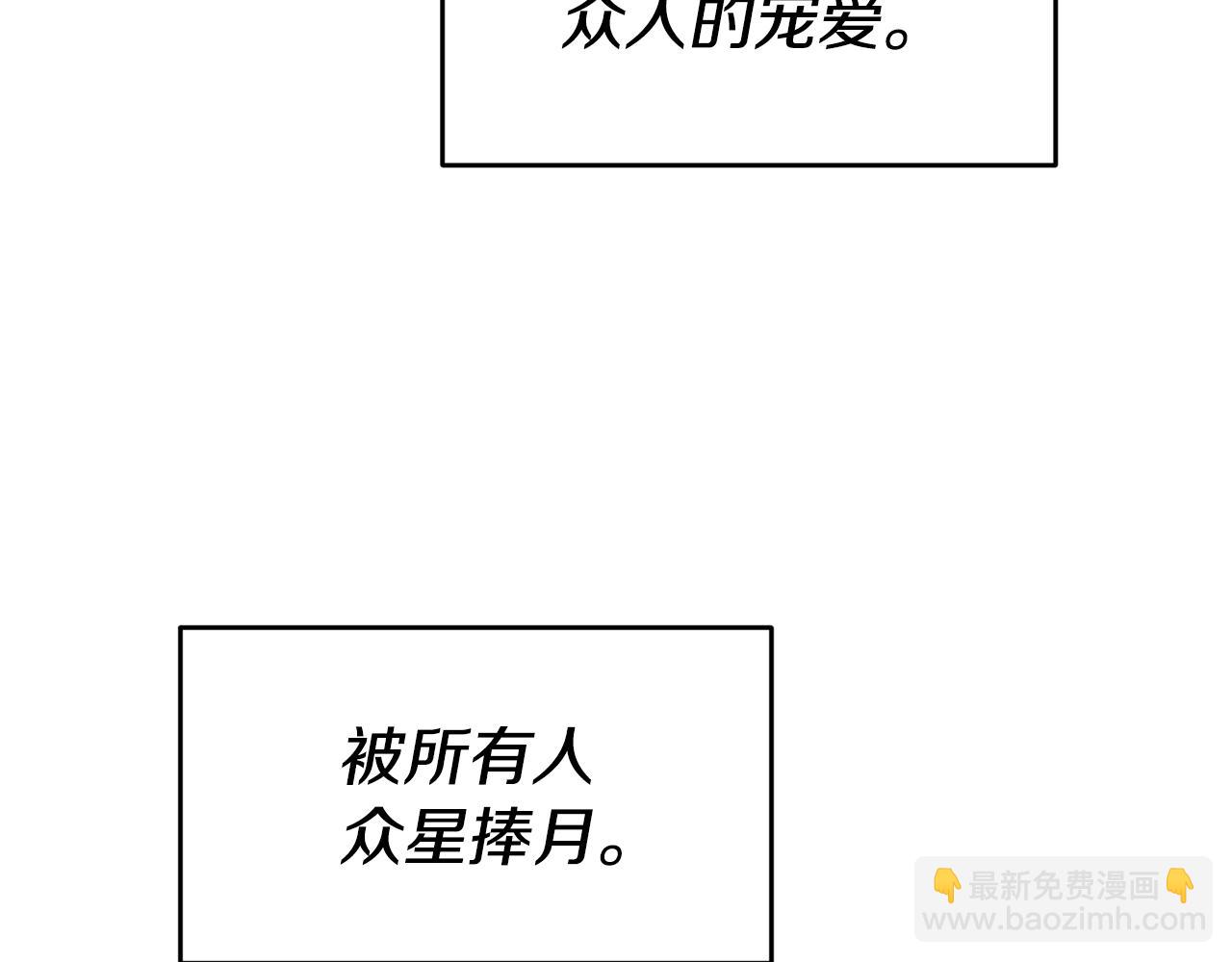 女主叫玛丽莲漫画,第69话 穿越之前4图