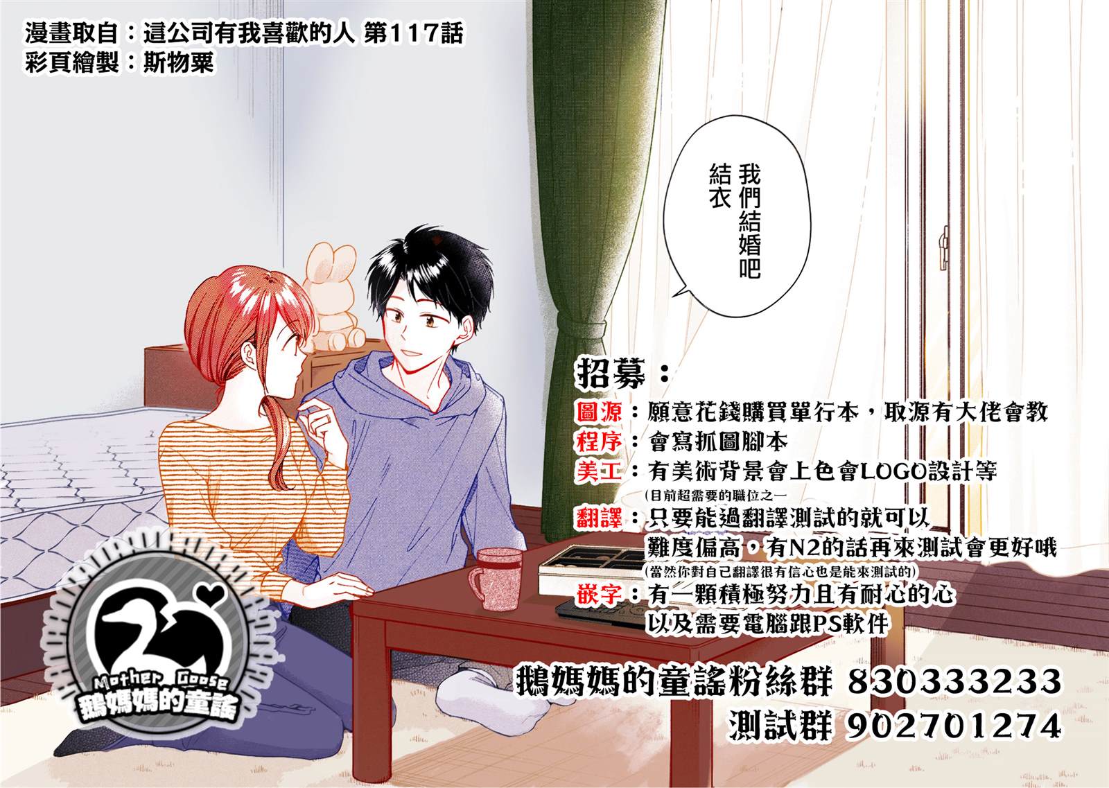 第25话1