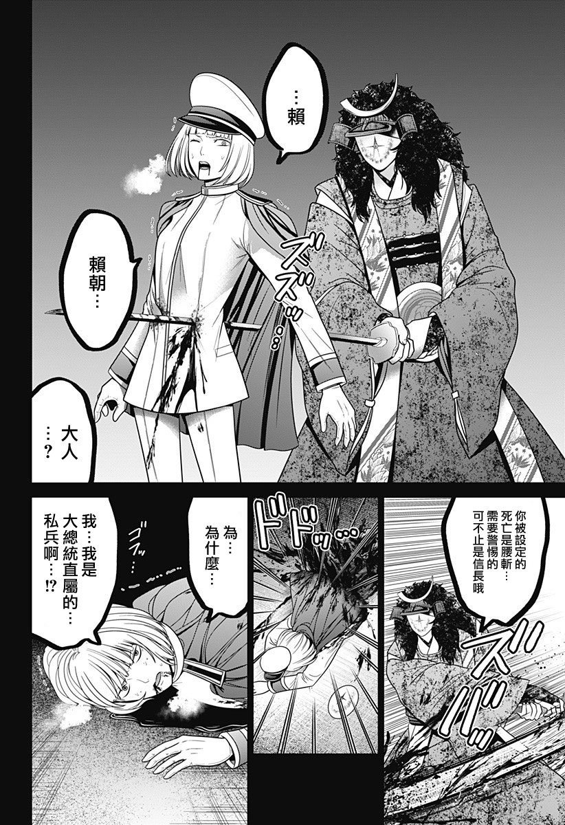 第80话1