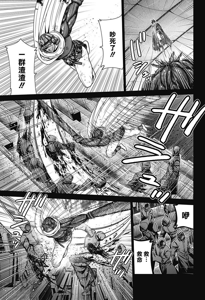第79话4