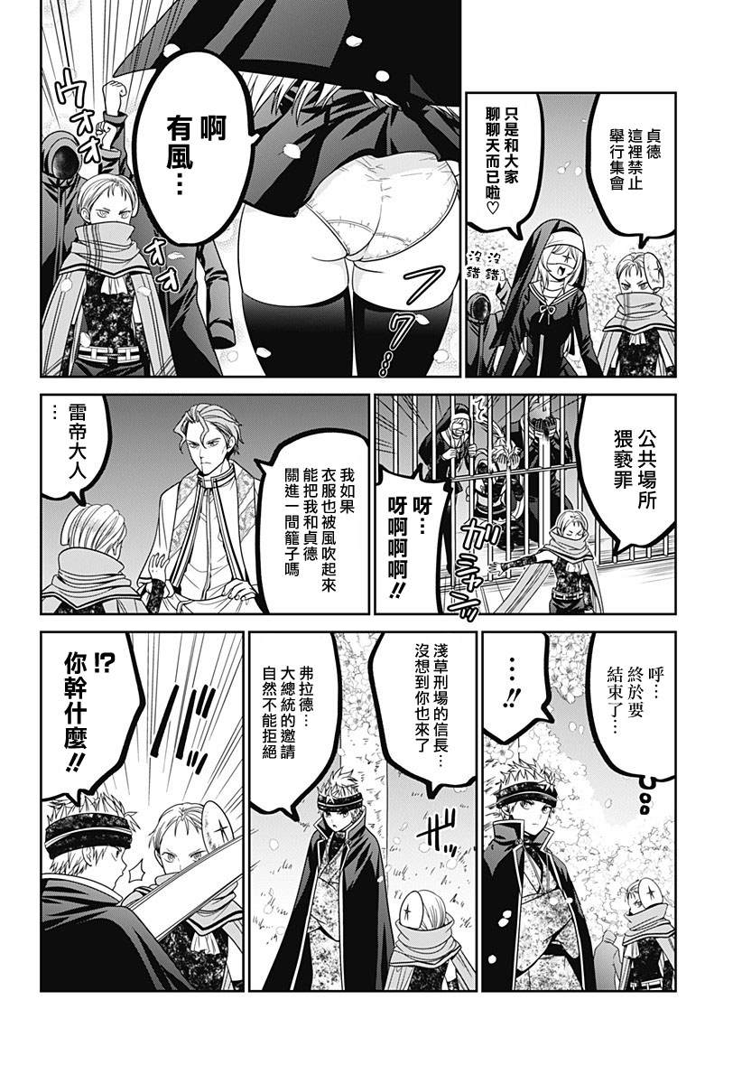 第78.5话1