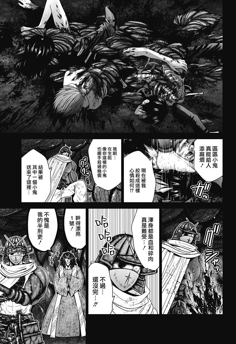 第79话2