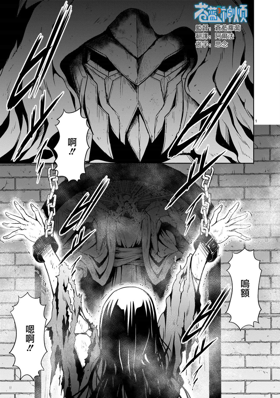 第24话0