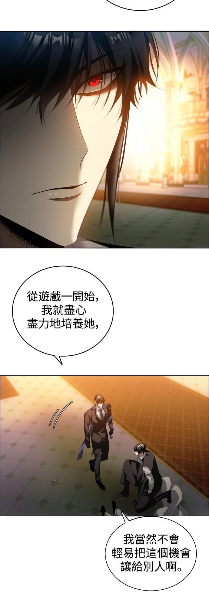 归零工作室漫画,第400话4图