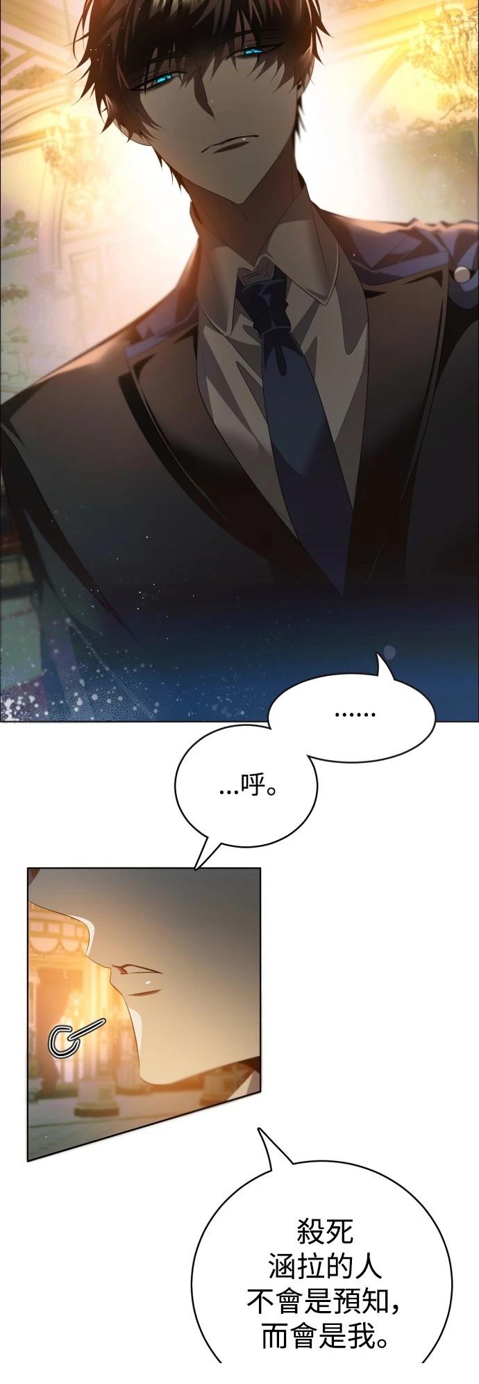 归零工作室漫画,第400话3图