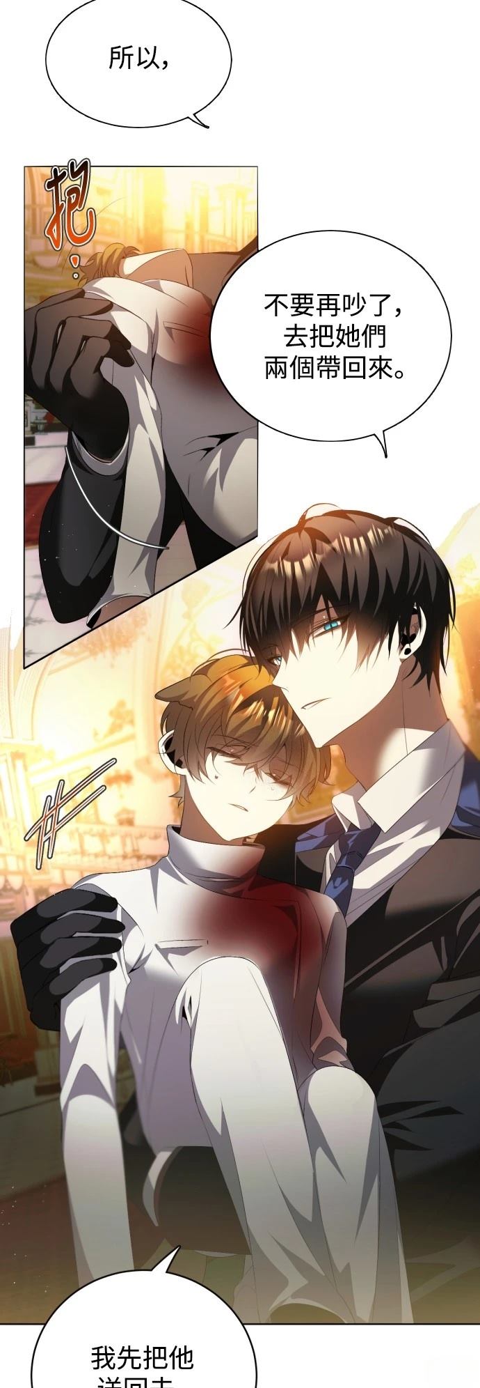 归零工作室漫画,第400话5图