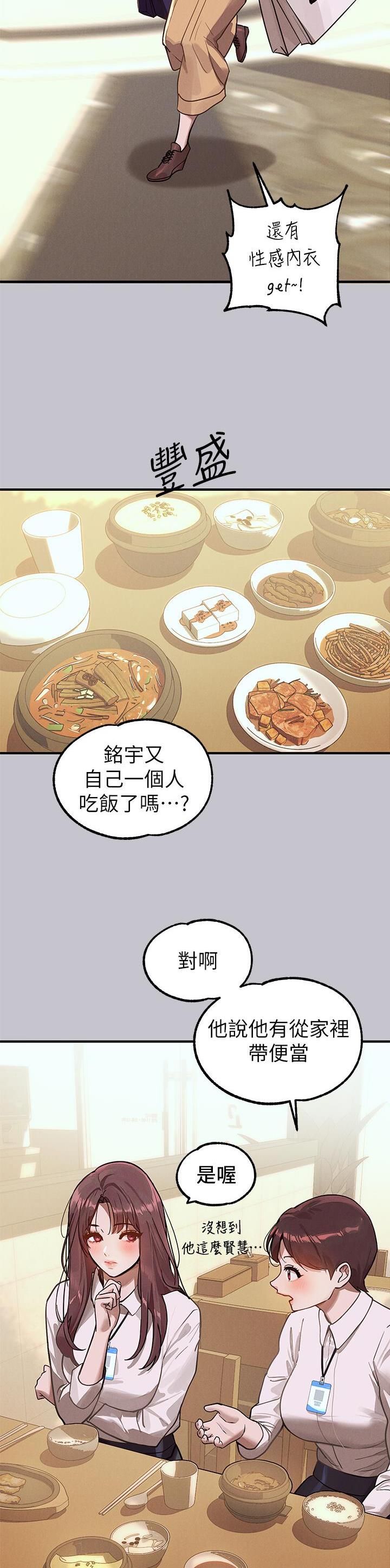 第172话2