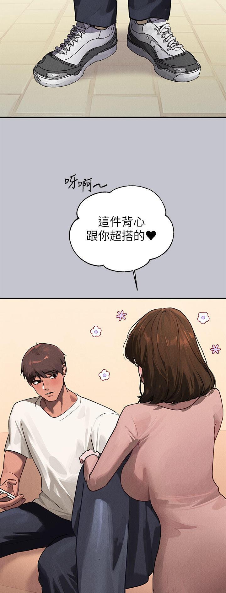 姐姐富妹妹穷韩剧漫画,第164话4图