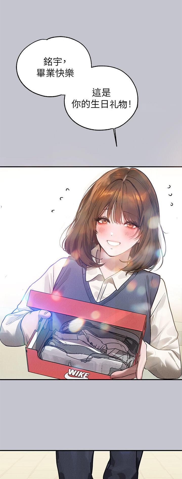 姐姐富妹妹穷韩剧漫画,第164话3图