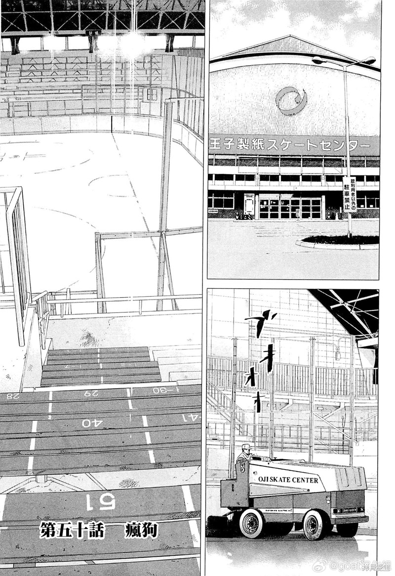 第50话0
