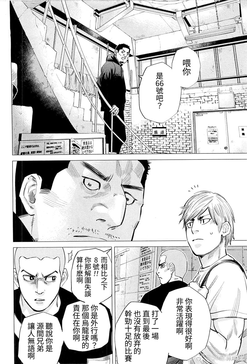 第50话1