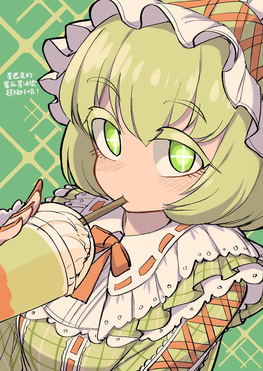精品短篇合集漫画,第31话4图